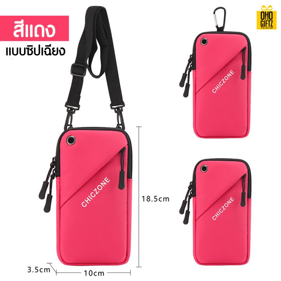 กระเป๋ากีฬาคล้องแขน สกรีนชื่อ, โลโก้ได้