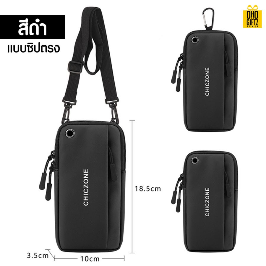 กระเป๋ากีฬาคล้องแขน สกรีนชื่อ, โลโก้ได้