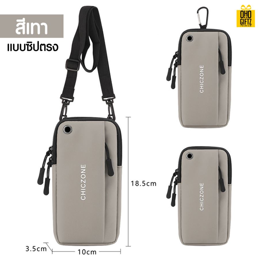 กระเป๋ากีฬาคล้องแขน สกรีนชื่อ, โลโก้ได้