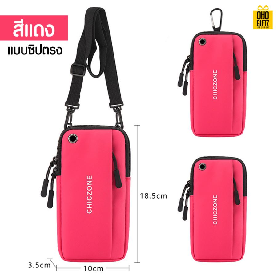 กระเป๋ากีฬาคล้องแขน สกรีนชื่อ, โลโก้ได้