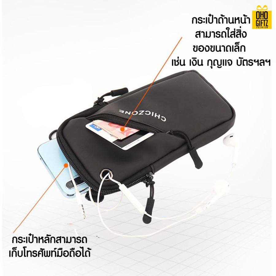 กระเป๋ากีฬาคล้องแขน สกรีนชื่อ, โลโก้ได้