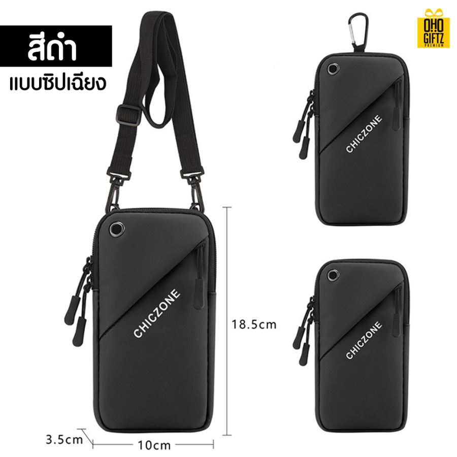 กระเป๋ากีฬาคล้องแขน สกรีนชื่อ, โลโก้ได้