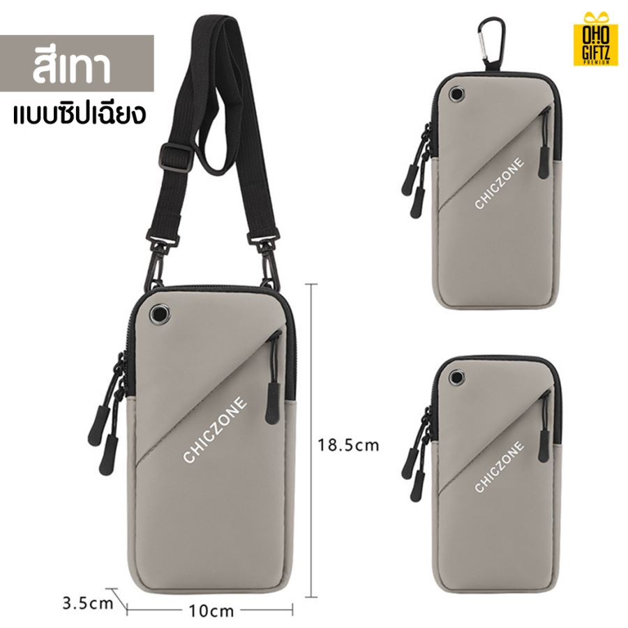 กระเป๋ากีฬาคล้องแขน สกรีนชื่อ, โลโก้ได้