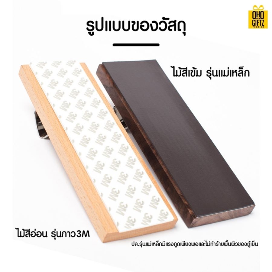 ที่เปิดขวดไม้ทรงสี่เหลี่ยม สกรีนโลโก้  ทำเป็นของพรีเมี่ยม