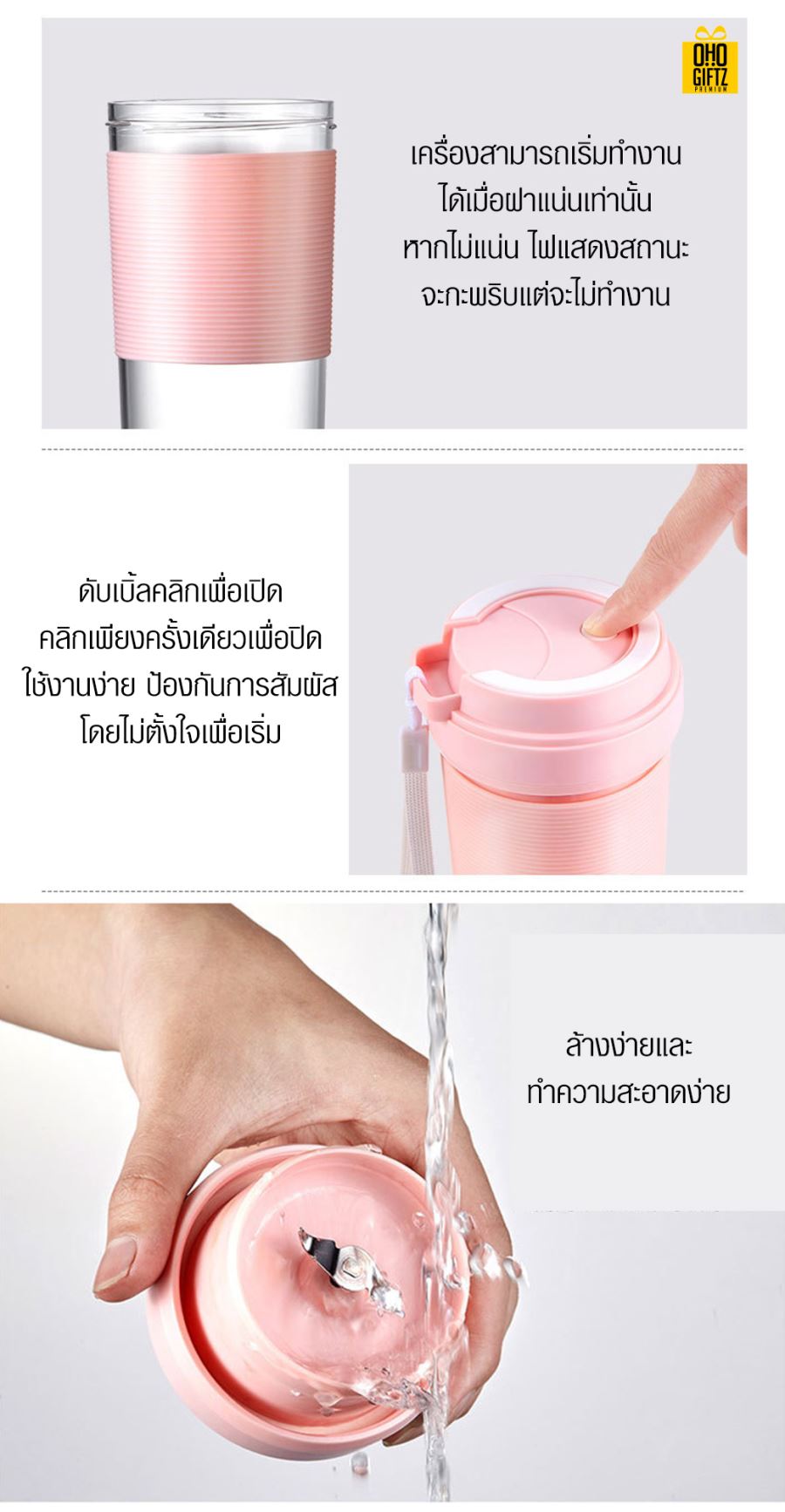 เครื่องปั่นผลไม้แบบพกพา สกรีนชื่อ สกรีนโลโก้ ทำเป็นของพรีเมี่ยมได้