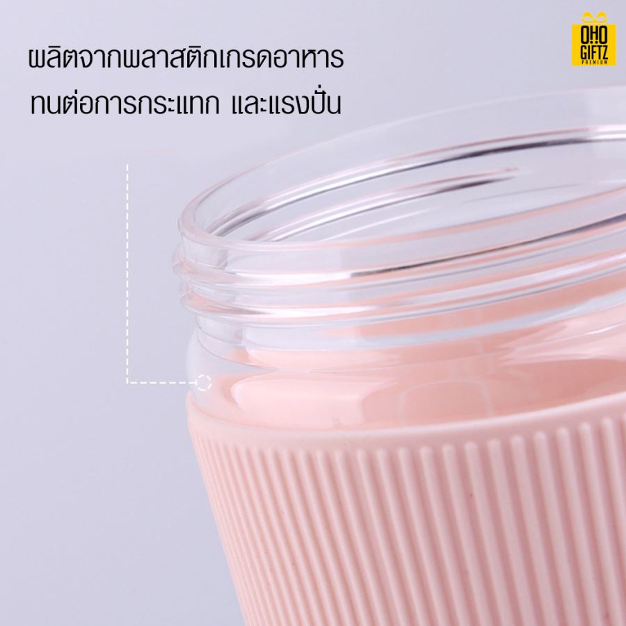 เครื่องปั่นผลไม้แบบพกพา สกรีนชื่อ สกรีนโลโก้ ทำเป็นของพรีเมี่ยมได้