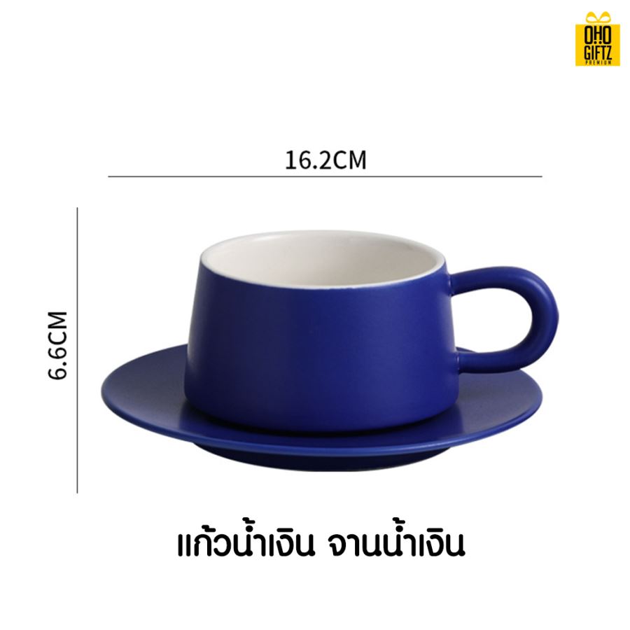 แก้วกาแฟพร้อมจาน สกรีนชื่อ สกรีนโลโก้ ทำเป็นของพรีเมี่ยมได้