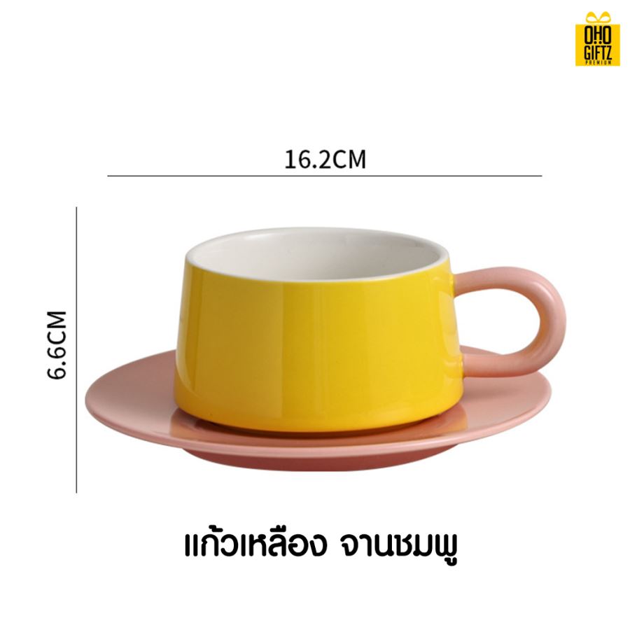 แก้วกาแฟพร้อมจาน สกรีนชื่อ สกรีนโลโก้ ทำเป็นของพรีเมี่ยมได้