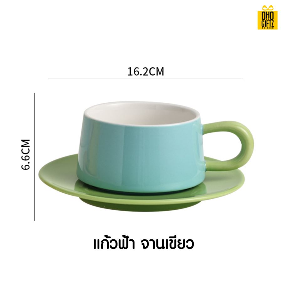 แก้วกาแฟพร้อมจาน สกรีนชื่อ สกรีนโลโก้ ทำเป็นของพรีเมี่ยมได้