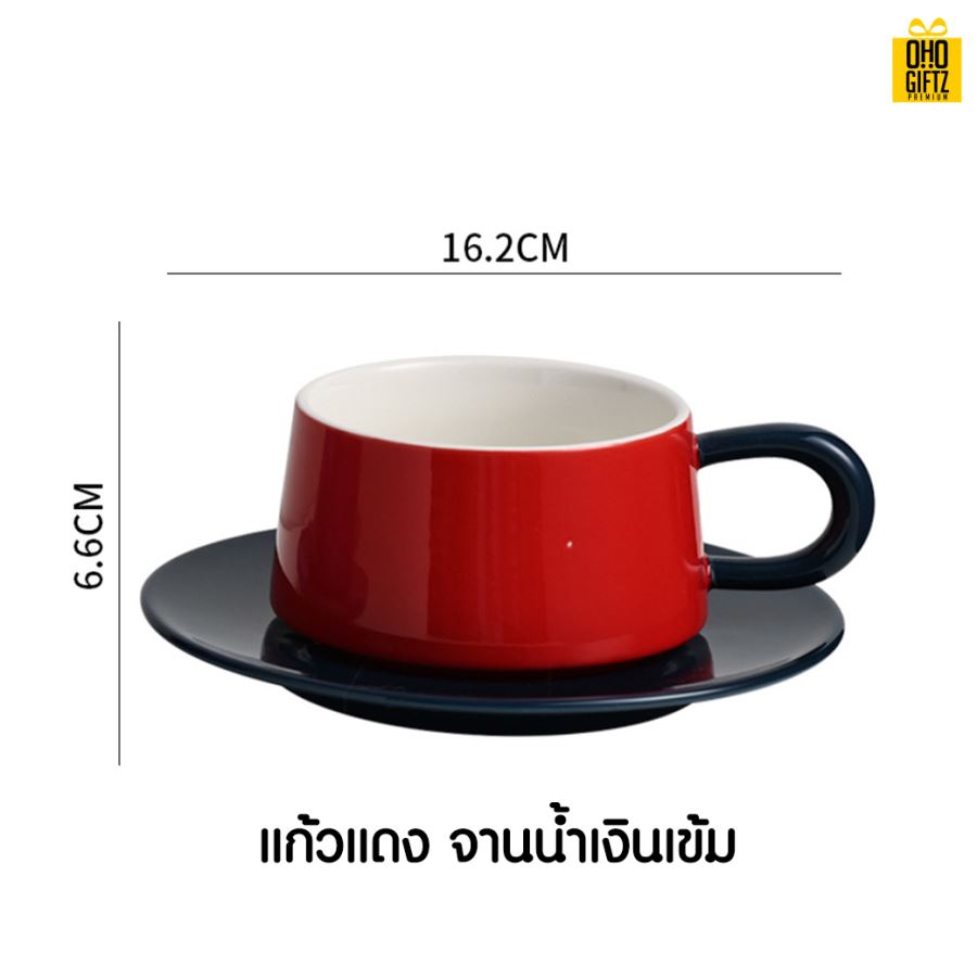 แก้วกาแฟพร้อมจาน สกรีนชื่อ สกรีนโลโก้ ทำเป็นของพรีเมี่ยมได้