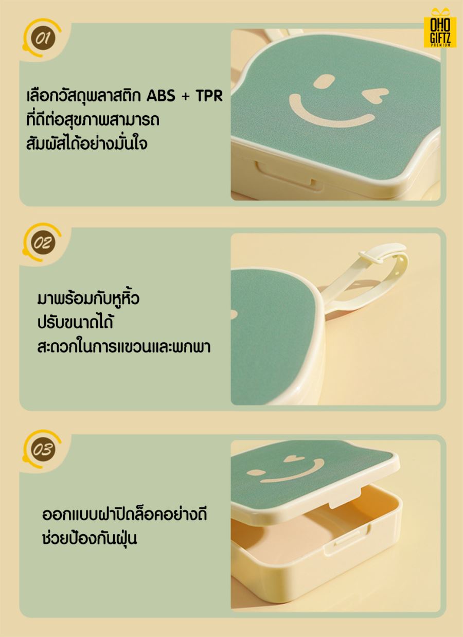 กล่องขนมปังใส่เครื่องประดับ สกรีนโลโก้ ทำเป็นของพรีเมี่ยม ของชำร่วยได้