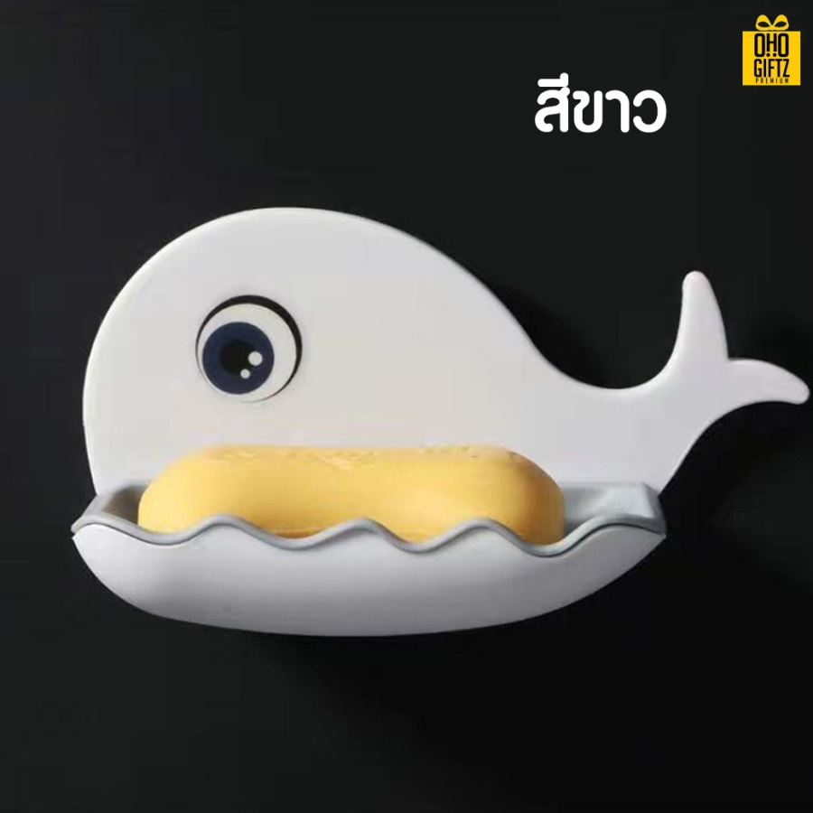ที่วางสบู่ปลาวาฬ สกรีนโลโก้ ทำเป็นของพรีเมี่ยมได้