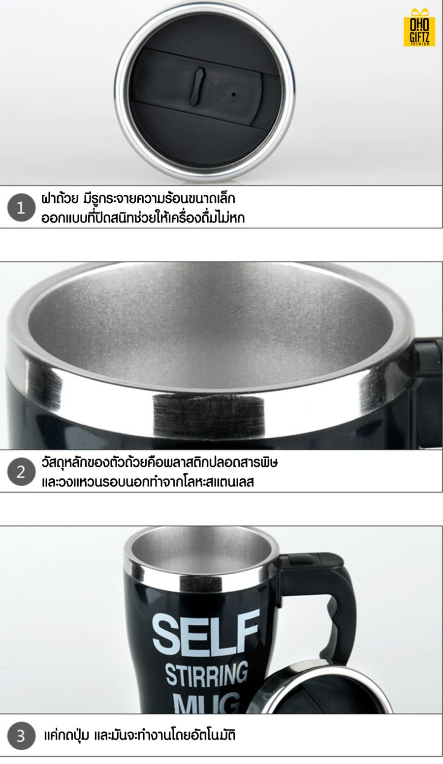 แก้วชงอัตโนมัติสแตนเลส สกรีนชื่อ,โลโก้ได้