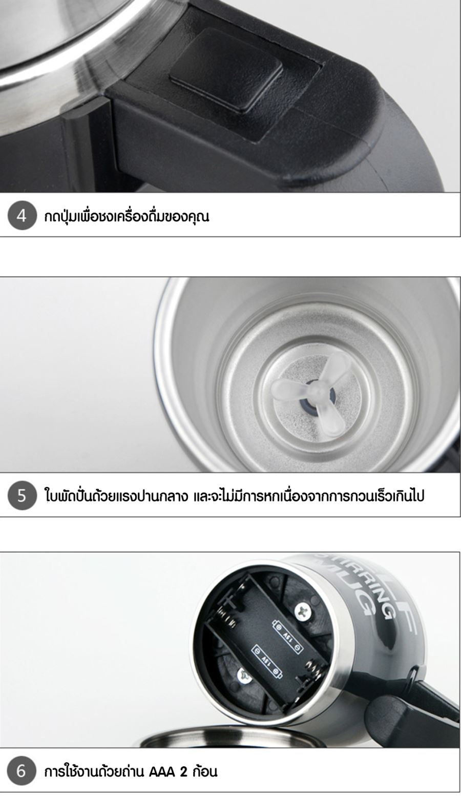 แก้วชงอัตโนมัติสแตนเลส สกรีนชื่อ,โลโก้ได้