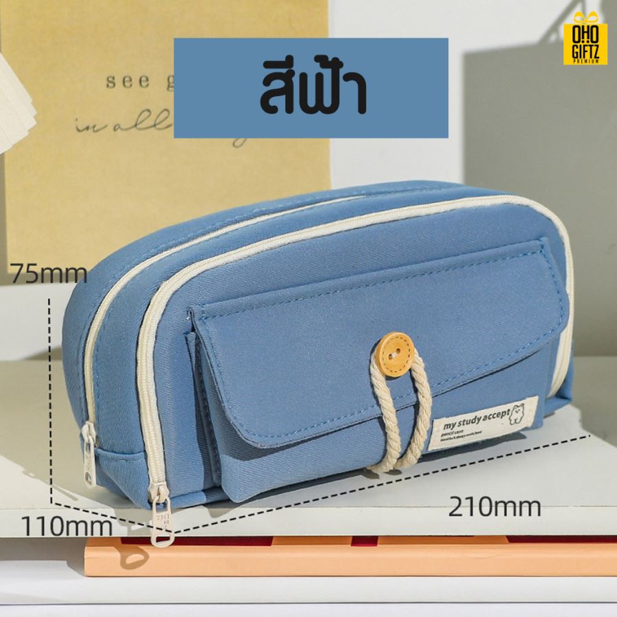 กระเป๋าดินสอสไตล์ญี่ปุ่น สกรีนโลโก้ ทำเป็นของพรีเมี่ยม ของชำร่วย