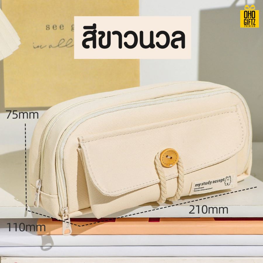 กระเป๋าดินสอสไตล์ญี่ปุ่น สกรีนโลโก้ ทำเป็นของพรีเมี่ยม ของชำร่วย
