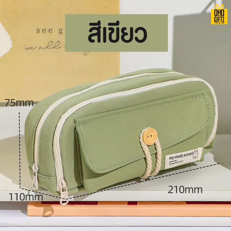 กระเป๋าดินสอสไตล์ญี่ปุ่น สกรีนโลโก้ ทำเป็นของพรีเมี่ยม ของชำร่วย