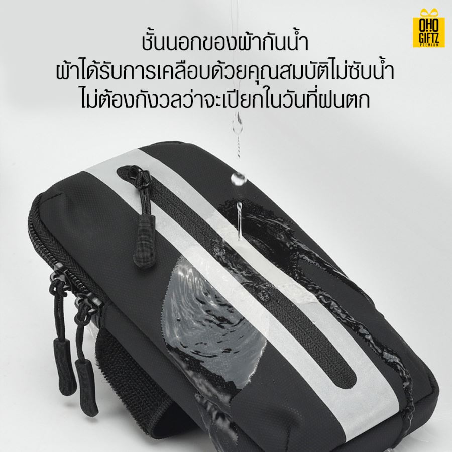 กระเป๋ากีฬาแบบสวมแขน สกรีนชื่อ, โลโก้ได้