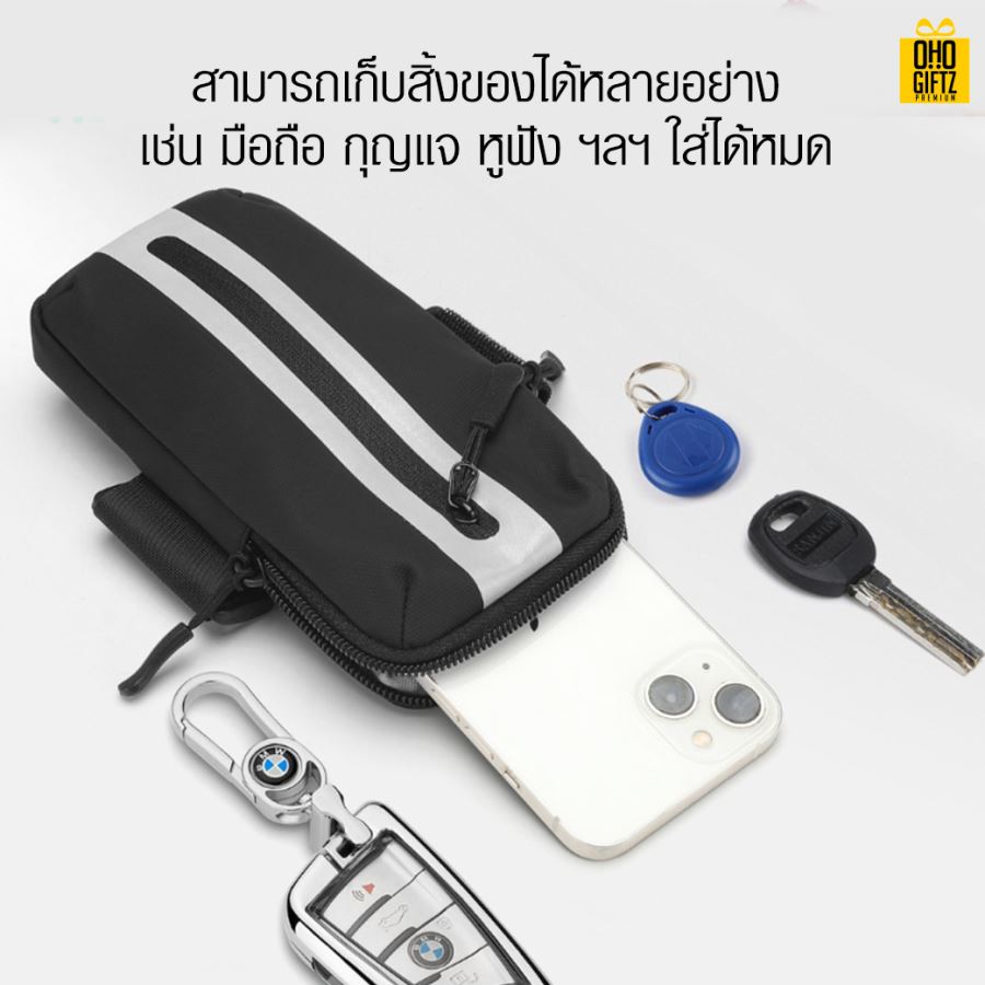 กระเป๋ากีฬาแบบสวมแขน สกรีนชื่อ, โลโก้ได้