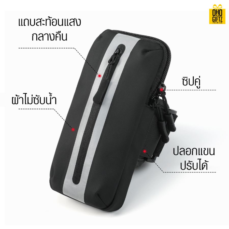 กระเป๋ากีฬาแบบสวมแขน สกรีนชื่อ, โลโก้ได้