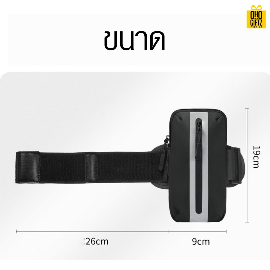 กระเป๋ากีฬาแบบสวมแขน สกรีนชื่อ, โลโก้ได้