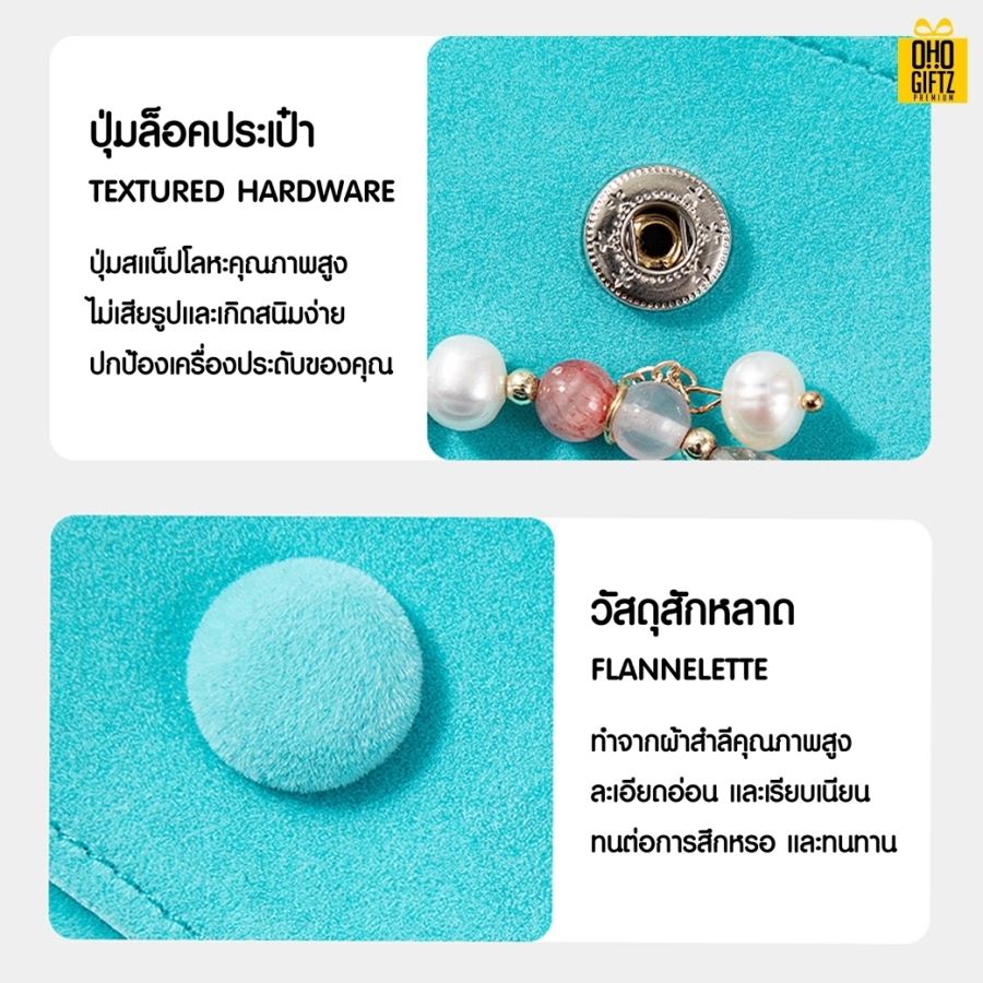 กระเป๋าผ้าสักกะหลาดเก็บเครื่องประดับ สกรีนโลโก้ ทำเป็นของพรีเมี่ยม ของชำร่วยได้