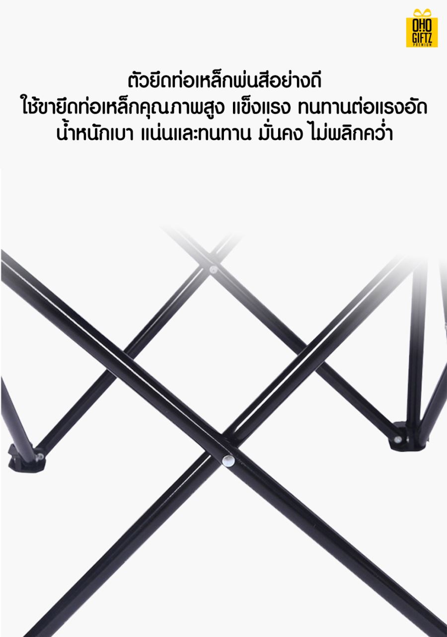 เก้าอี้แคมป์ปิ้งพับเก็บได้ สกรีนชื่อ สกรีนโลโก้ ทำเป็นของพรีเมี่ยมได้