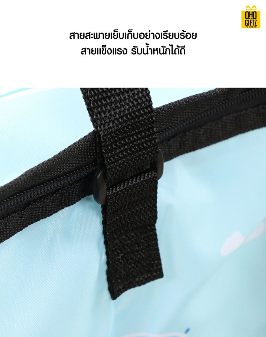 กระเป๋าเก็บความเย็น สกรีนโลโก้  ทำเป็นของพรีเมี่ยม