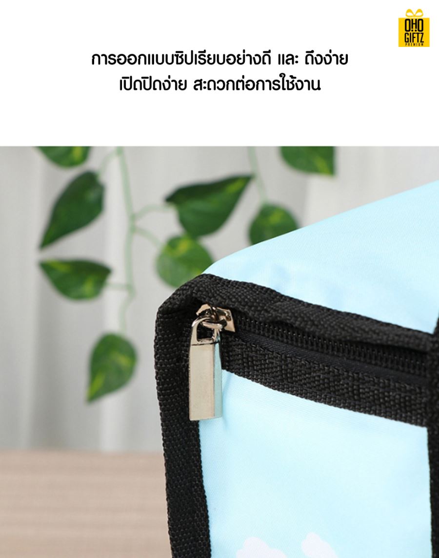 กระเป๋าเก็บความเย็น สกรีนโลโก้  ทำเป็นของพรีเมี่ยม