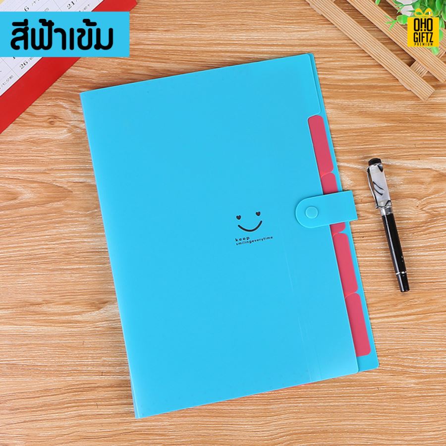 กระเป๋าแฟ้ม5ช่อง ขนาดA4 สกรีนโลโก้ ทำเป็นของพรีเมี่ยม ของชำร่วยได้
