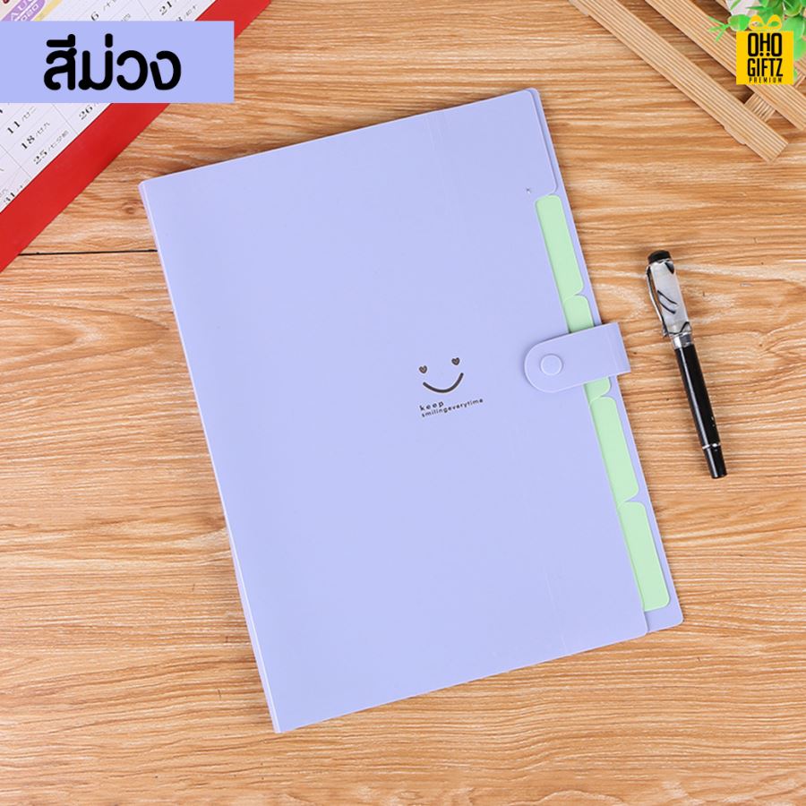 กระเป๋าแฟ้ม5ช่อง ขนาดA4 สกรีนโลโก้ ทำเป็นของพรีเมี่ยม ของชำร่วยได้