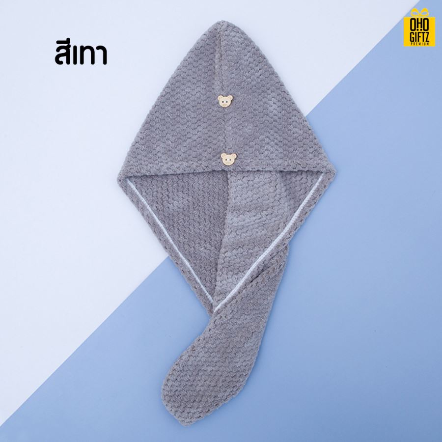 ผ้าคลุมผมแห้ง สกรีนชื่อ สกรีนโลโก้ทำเป็นของพรีเมี่ยมได้  