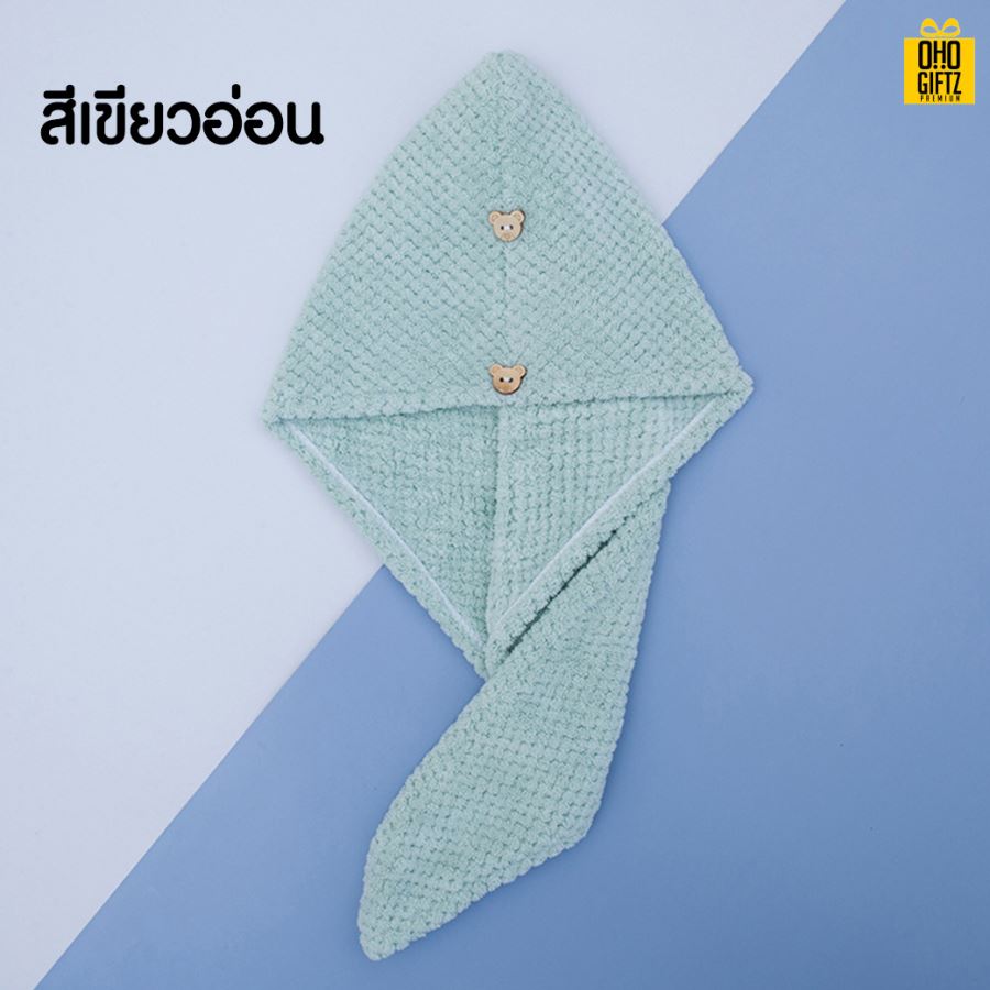 ผ้าคลุมผมแห้ง สกรีนชื่อ สกรีนโลโก้ทำเป็นของพรีเมี่ยมได้  