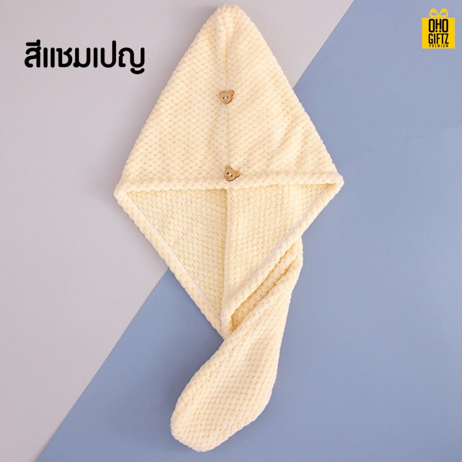 ผ้าคลุมผมแห้ง สกรีนชื่อ สกรีนโลโก้ทำเป็นของพรีเมี่ยมได้  