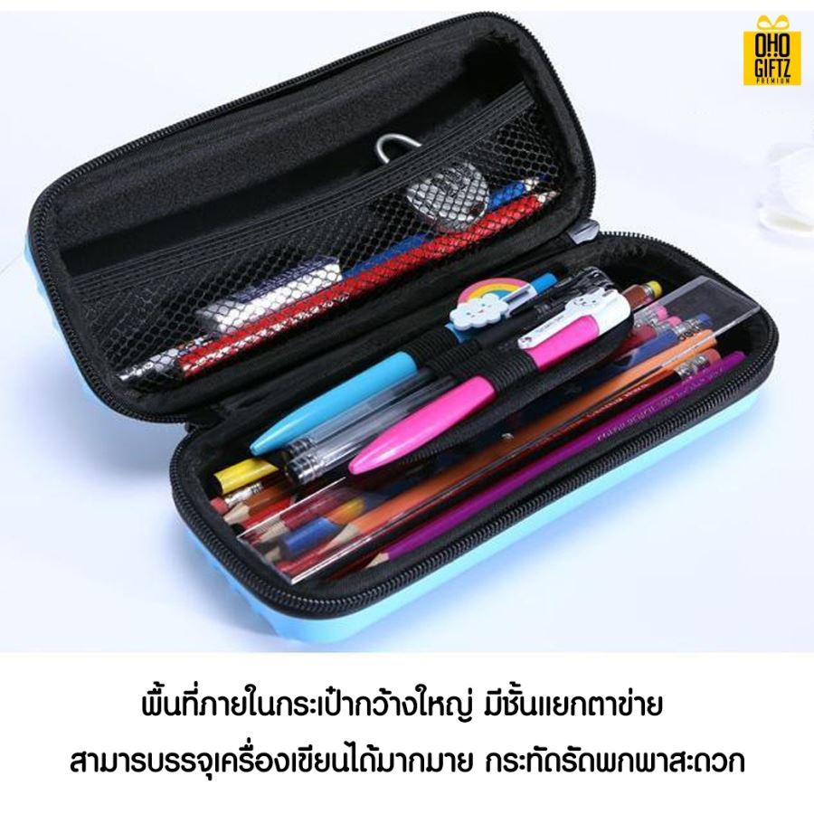 กล่องใส่เครื่องเขียนพลาสติก สกรีนโลโก้ ทำเป็นของพรีเมี่ยม ของชำร่วย