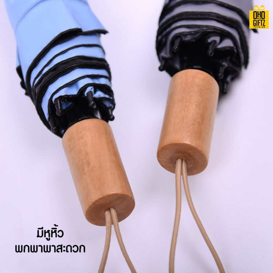 ร่มพับด้ามไม้ สกรีนโลโก้ ทำเป็นสินค้าพรีเมี่ยม ของชำร่วย