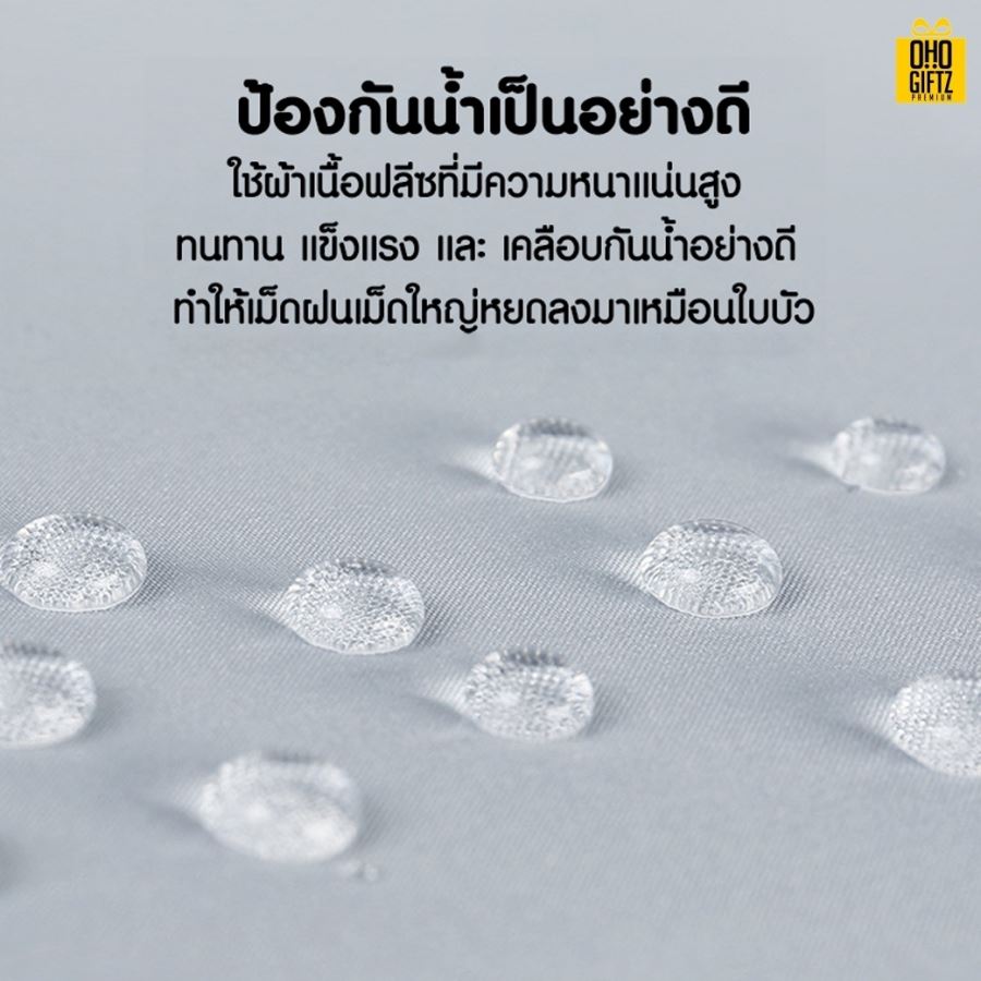 ร่มด้ามไม้ไผ่ สกรีนโลโก้ ทำเป็นสินค้าพรีเมี่ยม ของชำร่วย