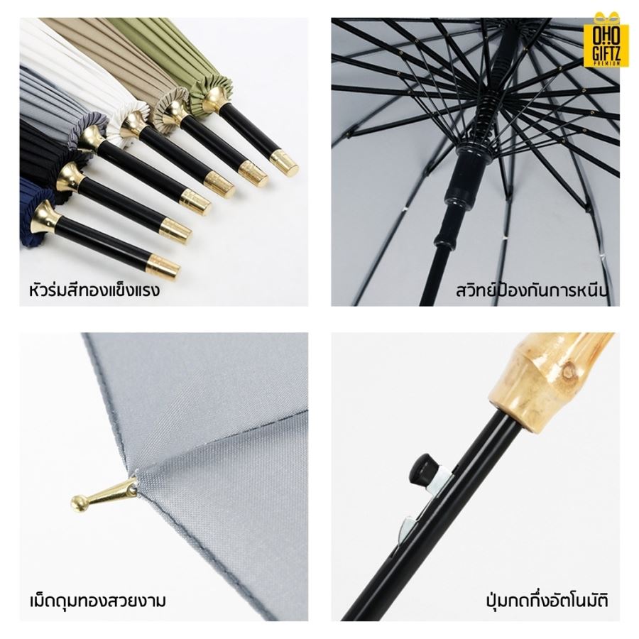 ร่มด้ามไม้ไผ่ สกรีนโลโก้ ทำเป็นสินค้าพรีเมี่ยม ของชำร่วย