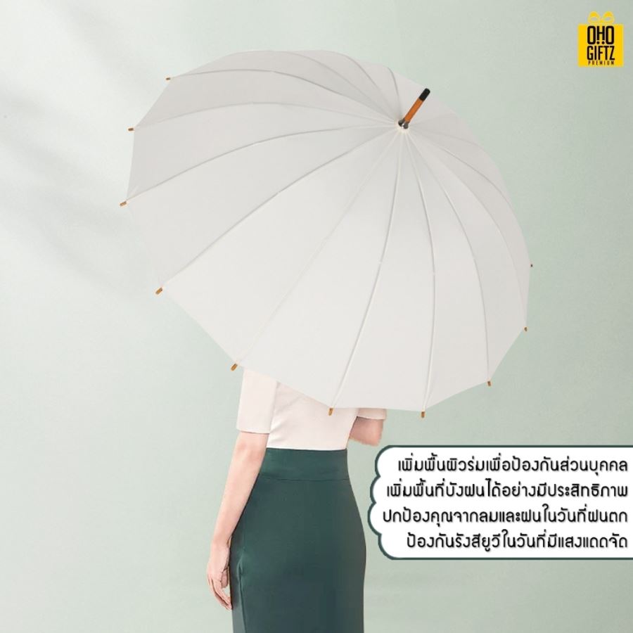 ร่มไม้อัตโนมัติสไตล์เรโทร สกรีนโลโก้ ทำเป็นสินค้าพรีเมี่ยม ของชำร่วย