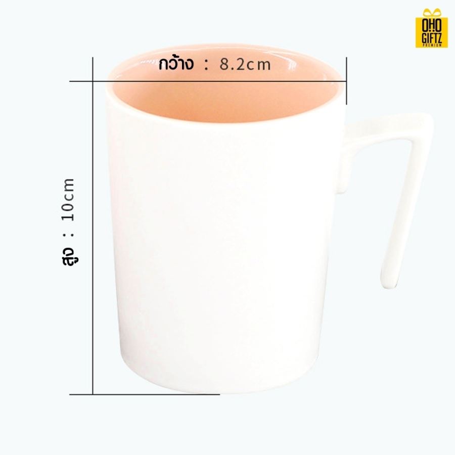 แก้วเซรามิกเคลือบสีภายใน สกรีนชื่อ สกรีนโลโก้ ทำเป็นของพรีเมี่ยมได้