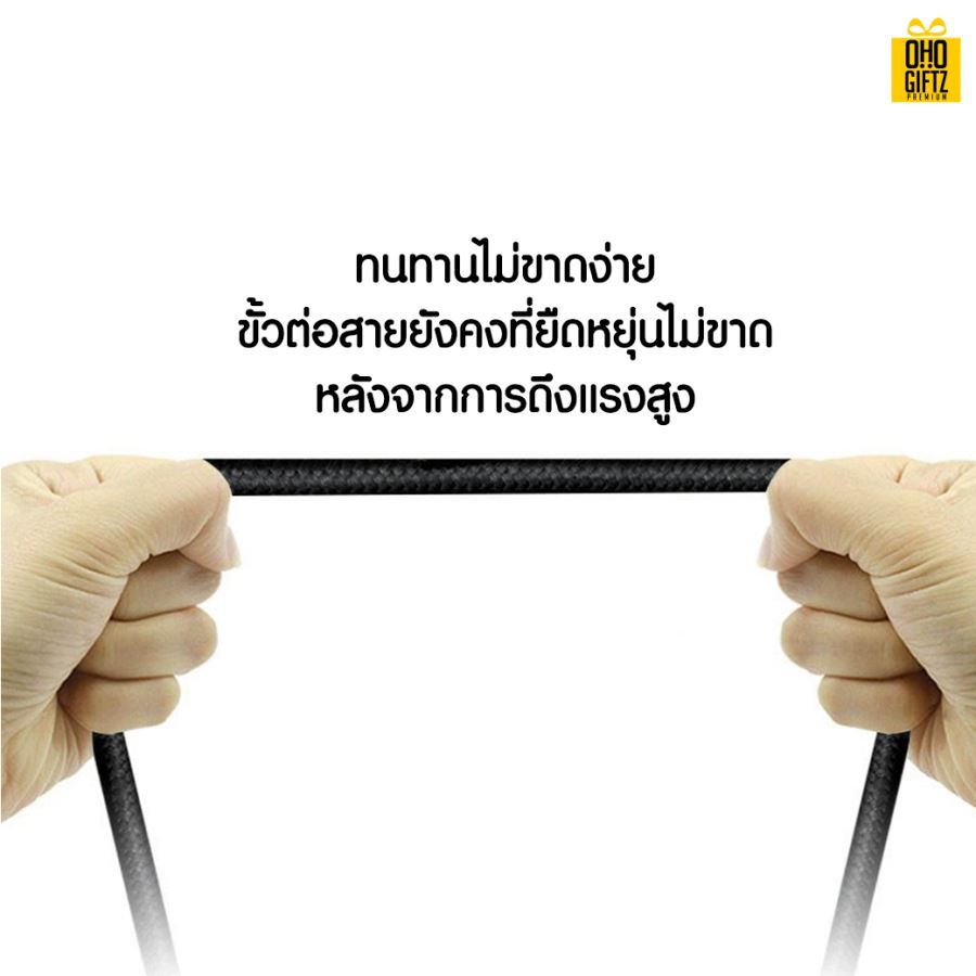 สายชาร์จำฟLED 3in1  สกรีนชื่อ,โลโก้ ทำเป็นของพรีเมี่ยมได้