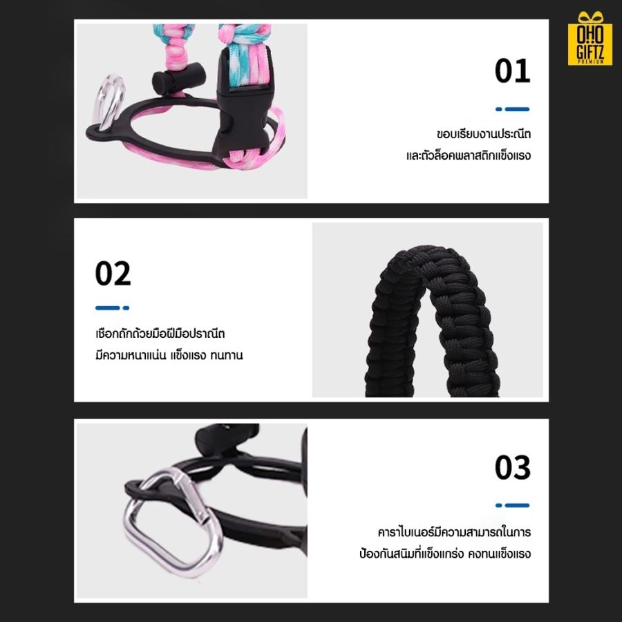 เชือกหิ้วแก้วน้ำ ทำเป็นของพรีเมี่ยม