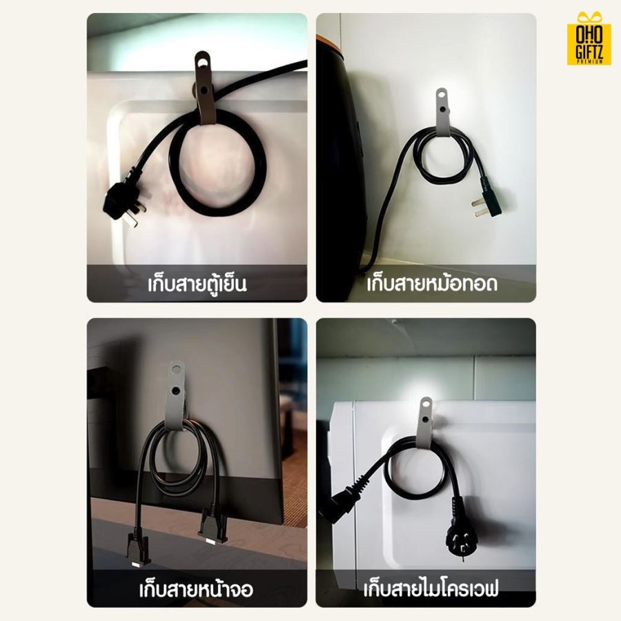 ที่เก็บสายไฟยางซิลิโคน สกรีนชื่อ สกรีนโลโก้ ทำเป็นของพรีเมี่ยมได้ 