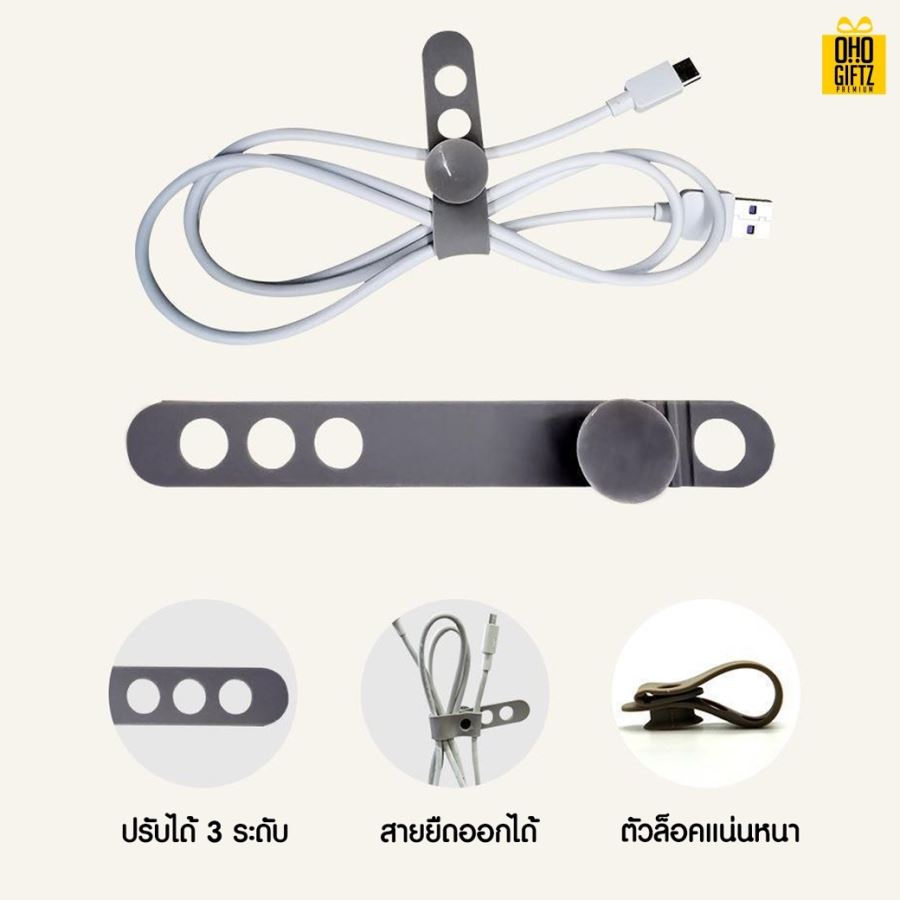 ที่เก็บสายไฟยางซิลิโคน สกรีนชื่อ สกรีนโลโก้ ทำเป็นของพรีเมี่ยมได้ 