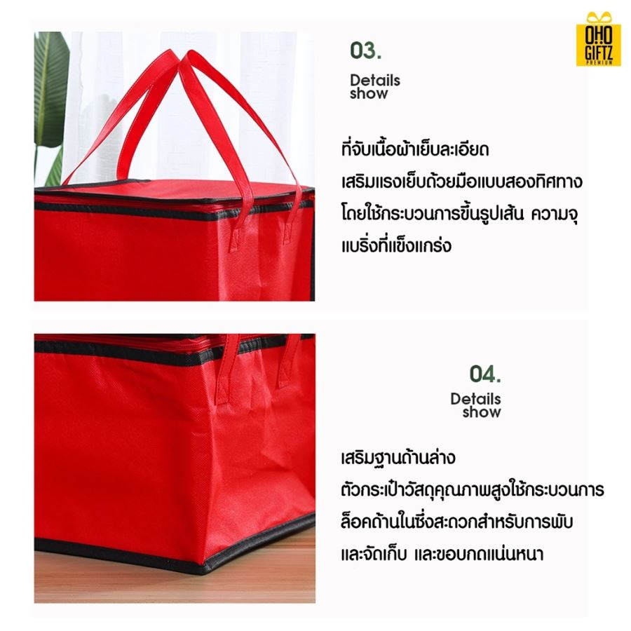 กระเป๋าเก็บอุณหภูมิผ้าออกซ์ฟอร์ด สกรีนโลโก้  ทำเป็นของพรีเมี่ยม