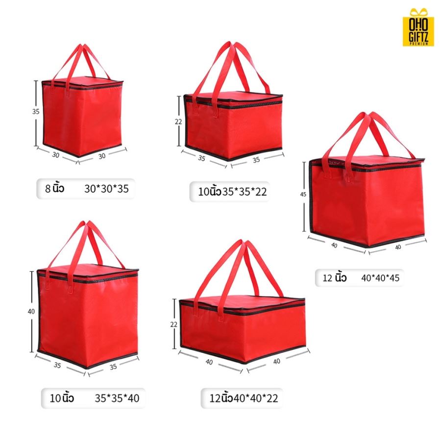 กระเป๋าเก็บอุณหภูมิผ้าออกซ์ฟอร์ด สกรีนโลโก้  ทำเป็นของพรีเมี่ยม