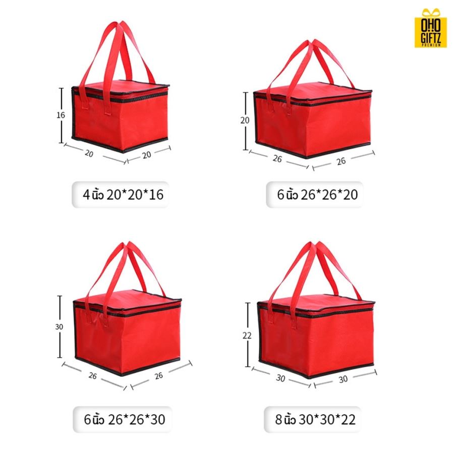 กระเป๋าเก็บอุณหภูมิผ้าออกซ์ฟอร์ด สกรีนโลโก้  ทำเป็นของพรีเมี่ยม