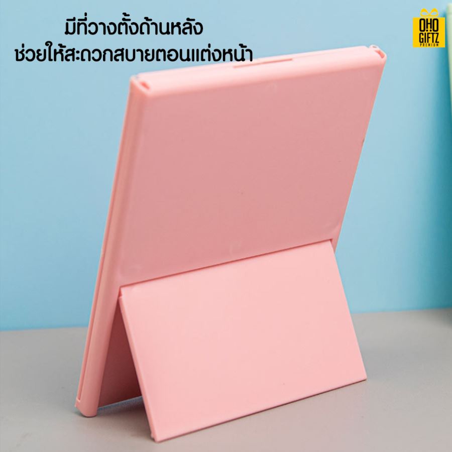 กระจกสามพับ สกรีนชื่อ สกรีนโลโก้  ทำเป็นของพรีเมี่ยมได้