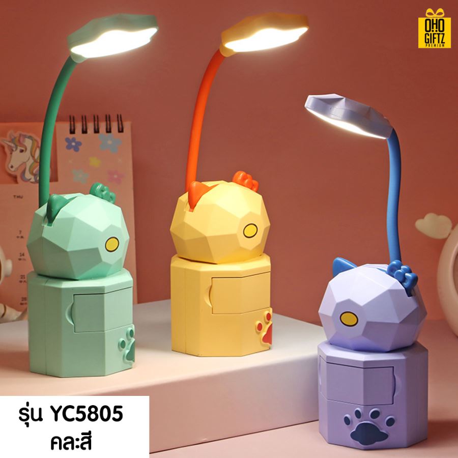 โคมไฟตั้งโต๊ะมีลิ้นชักจิ๋ว สกรีนโลโก้ ทำเป็นของพรีเมี่ยม ของที่ระลึกได้