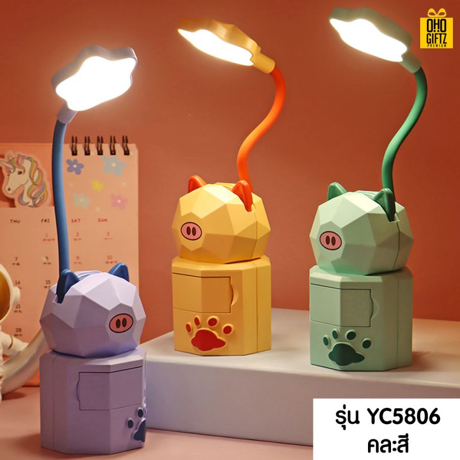 โคมไฟตั้งโต๊ะมีลิ้นชักจิ๋ว สกรีนโลโก้ ทำเป็นของพรีเมี่ยม ของที่ระลึกได้